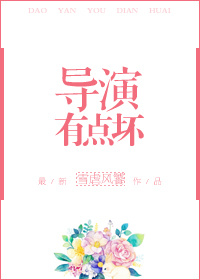 原味小丝脚微博