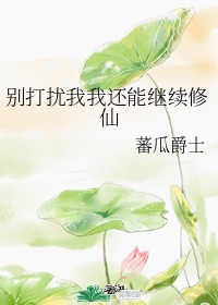新妹