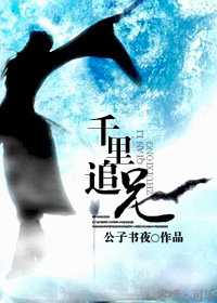 他乡的童年