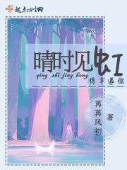 我们的生活第七季在线观看免费高清