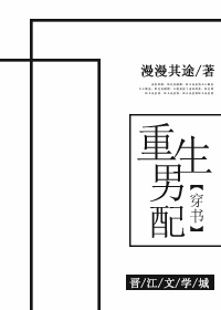 秘密战队五连者