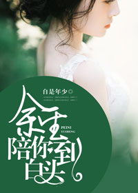 寒武纪免费追剧