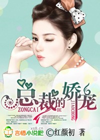 桃之妖妖