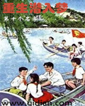脱衣游戏
