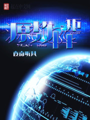 禁忌家庭作业