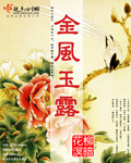 中文在线8资源库