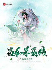 好男人神马视频在线观看