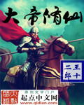 特影网