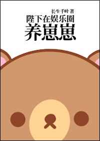 命定女神医gl