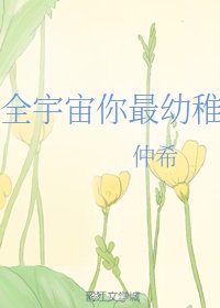 贾平凹废都中性的描写原文