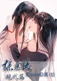 双腿打开吮花蒂