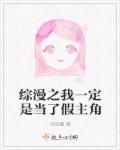 青梅知不知陆执程只小说