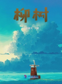 寂寞的美女家庭主妇2