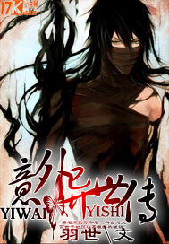 恶魔突击队