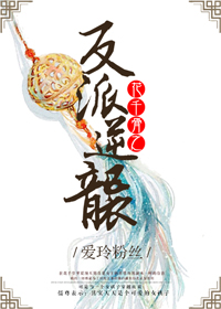 你是我的情劫秦菲目录