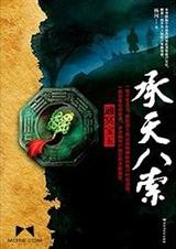 啄木鸟在线播放
