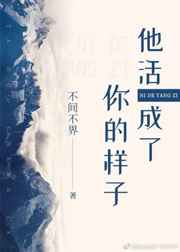 喷出巨量精子系列在线观看