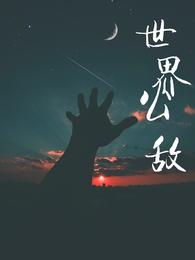 织田non全彩汉化