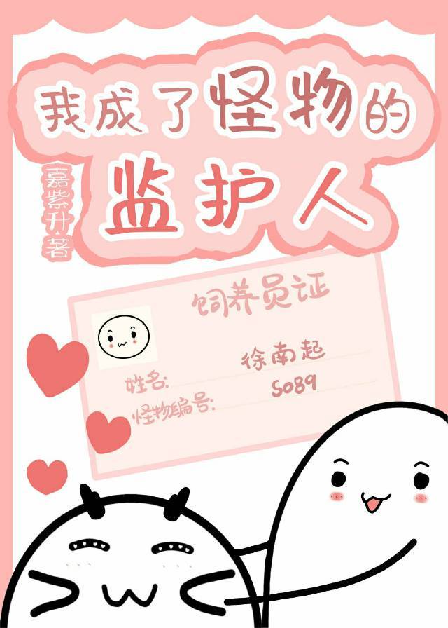鬼灭之刃4