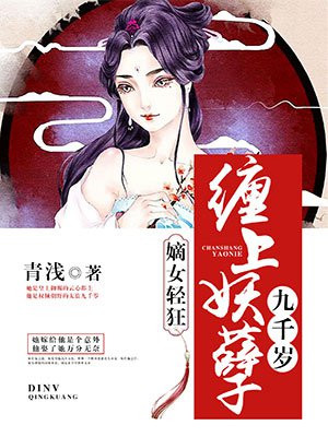 《房客》程曜坤何璐