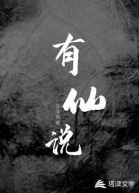 色人