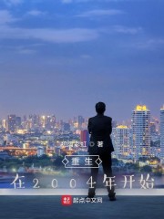 电视剧使命25集免费完整版
