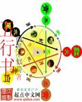 艺术人体天天