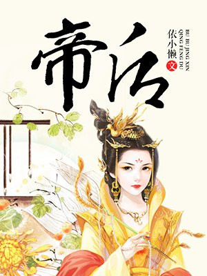 强壮的公么征服我 在线看