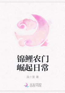 济公活佛2