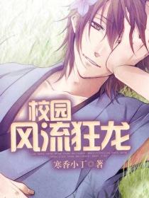 少白洁160全集完结