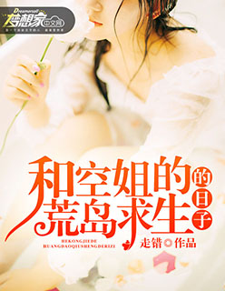 岛国搬运