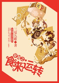 东北大坑乱全集目录