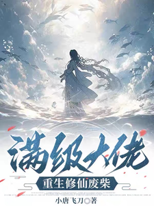 韩国美女主播惠娜2024