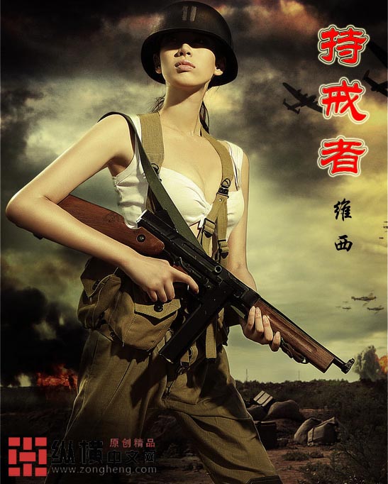 童若