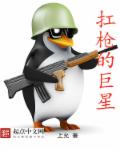 亚洲成本社区图片