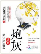 糟蹋稚嫩男主h