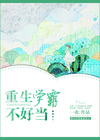 好久没C你了迈开腿让我C视频