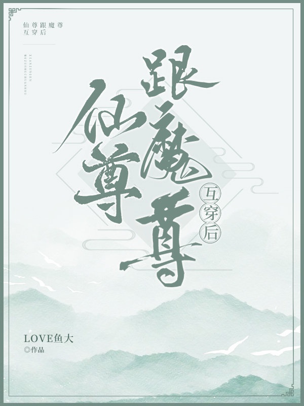 嗯啊好爽啊