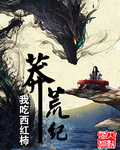 致命三部曲