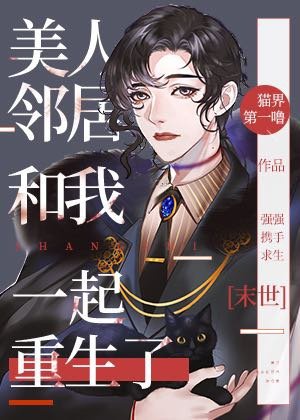 遮天帝尊