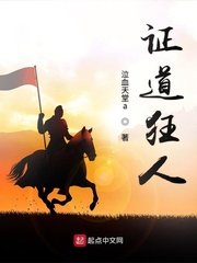 西条琉璃之大胸女教师电影