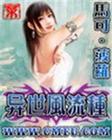 安标网