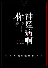 女超人第三季