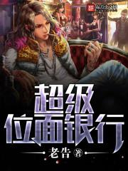黑道学生5皇家骑士