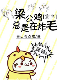 狂热boss宠妻请节制漫画免费下拉式