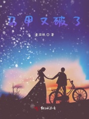 龙骑士07
