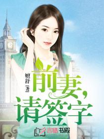 狠狠曰