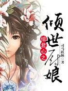 一拳超人吹雪本子清炭