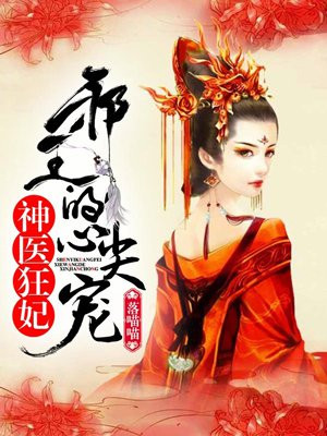 天蝎男会不会随便睡一个女人
