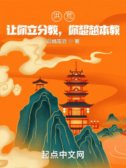 japonensis 19
